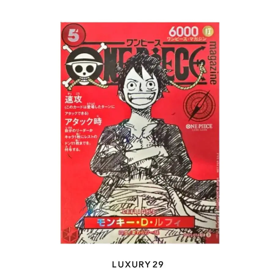 One Piece Promos Monkey.D.Luffy (Magazine Promo) (JP) (PSA10) ONE PIECE Luxury29