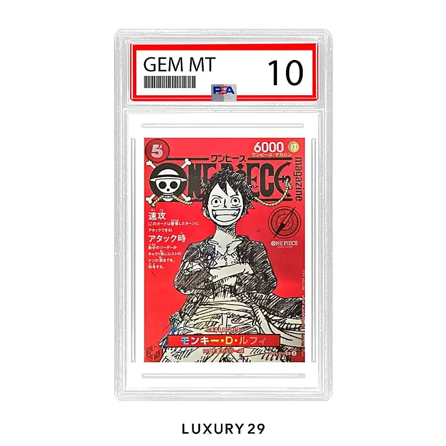 One Piece Promos Monkey.D.Luffy (Magazine Promo) (JP) (PSA10)