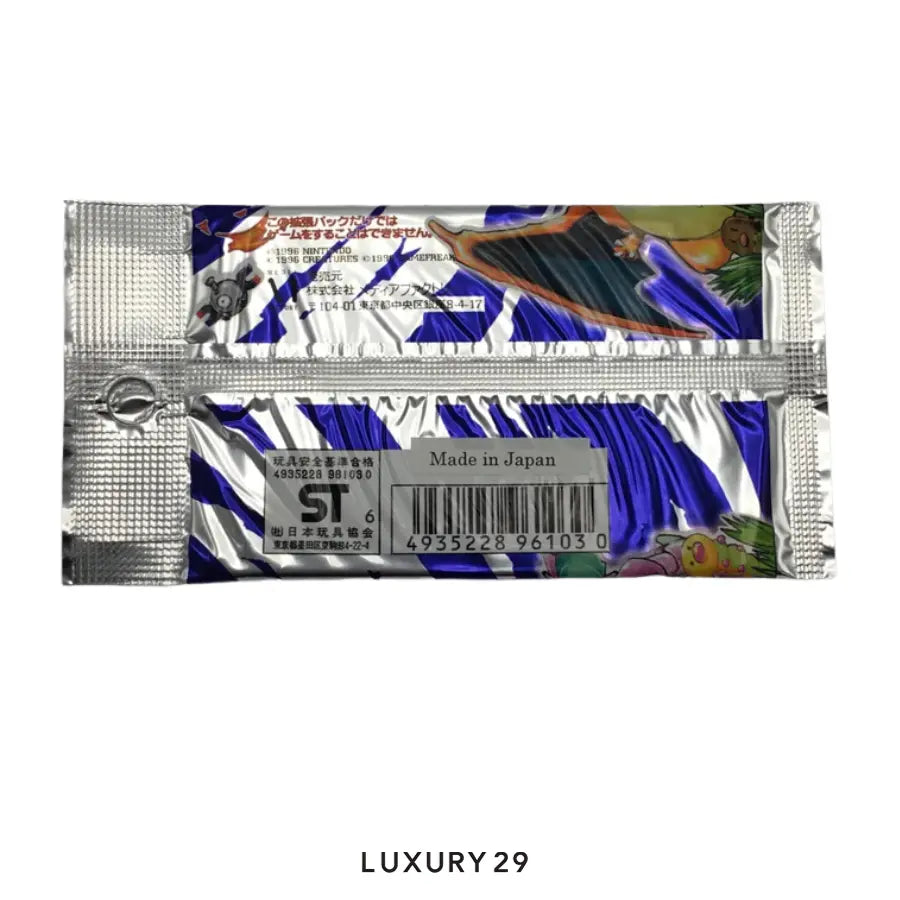 Pokemon TCG: 1996 Pokemon Japanese Factory Sealed Foil Pack (JP)