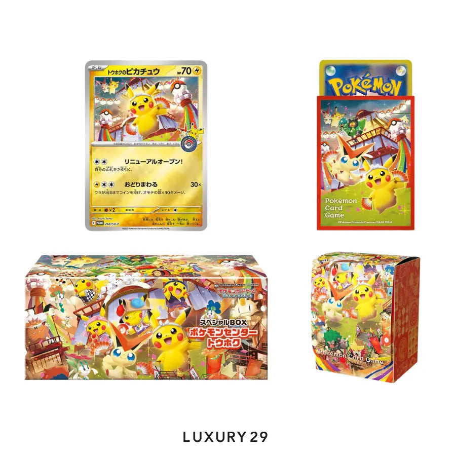 Pokemon TCG: Pokemon Center Tohoku Special Box (JP)